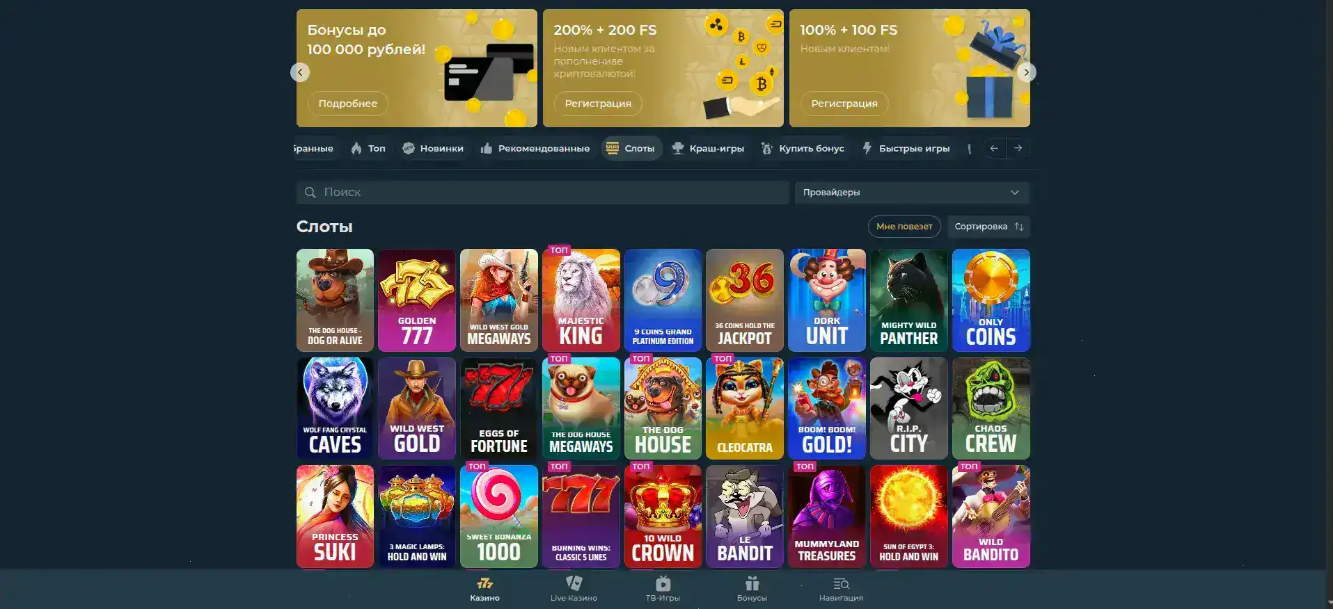 скриншот live казино Кабура с фриспинами