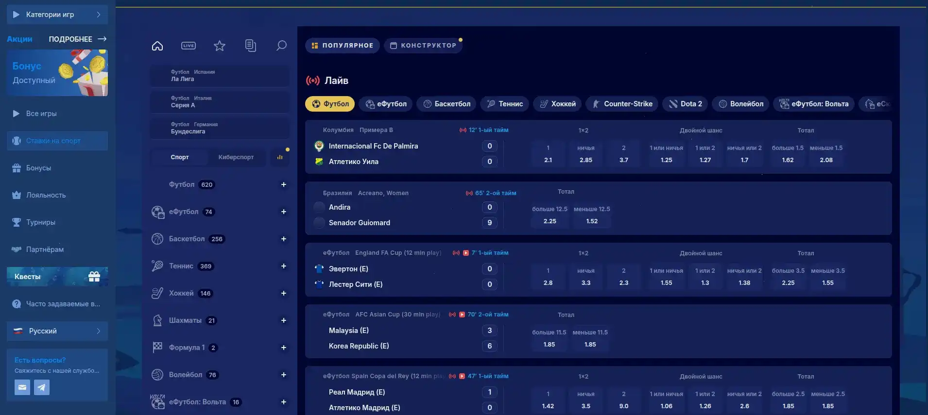 мобильное слото приложение кабура кэшбэк интерфейс админки
